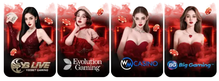 ค่ายเกม แตกง่าย เล่นเกมได้เงินจริง เข้าบัญชี จริง